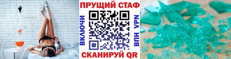 Купить закладку Нижние Серги СК  АМФ  Бошки Шишки  COCAIN  Псилоцибиновые грибы  Меф 