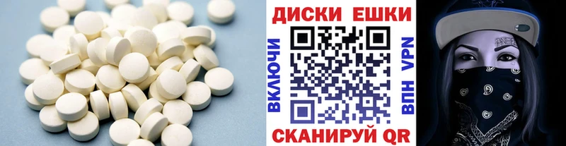 Ecstasy диски  закладка  Нижние Серги 