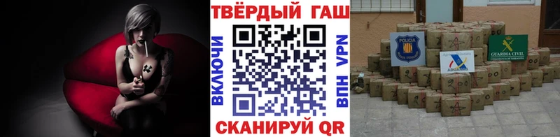 Гашиш Ice-O-Lator  где продают наркотики  Нижние Серги 