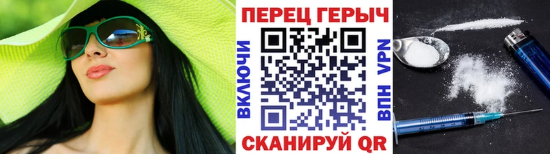 Героин герыч наркота Нижние Серги
