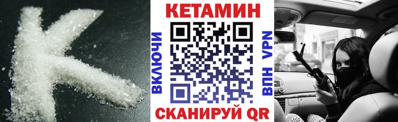 КЕТАМИН VHQ  что такое   Нижние Серги 