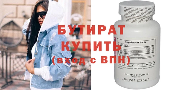 бошки Алзамай