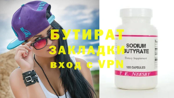 бошки Алзамай