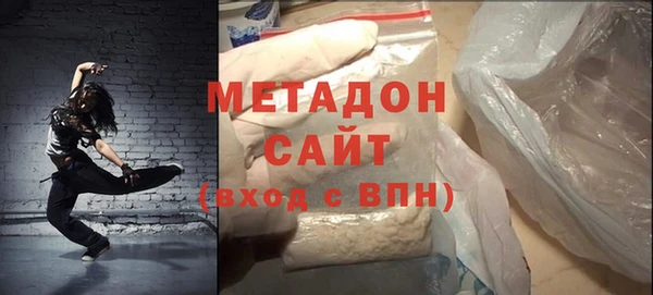 герыч Навашино