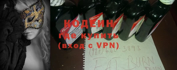амфетамин Алексин