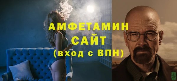 стафф Алексеевка