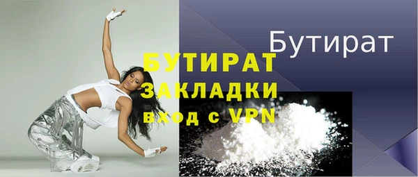 бошки Алзамай
