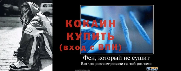 ALPHA PVP Надым