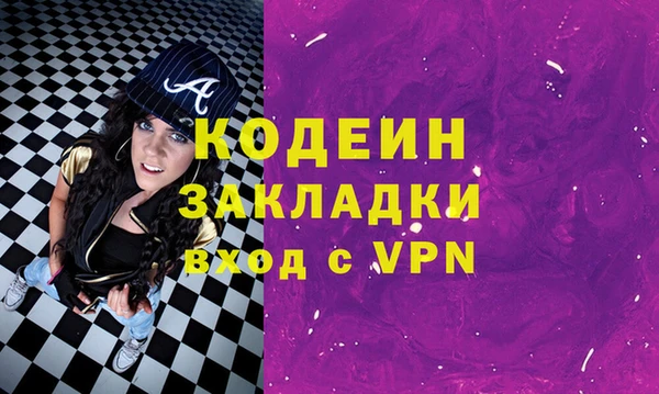 стафф Наволоки