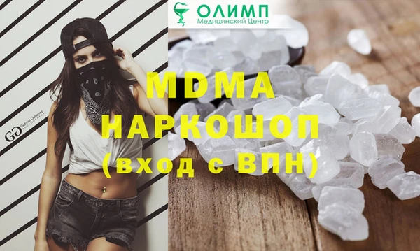 амфетамин Алексин