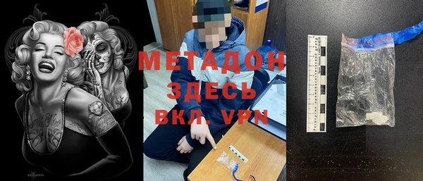 амфетамин Алексин