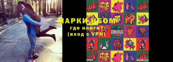 герыч Навашино