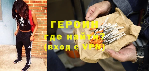 амфетамин Алексин