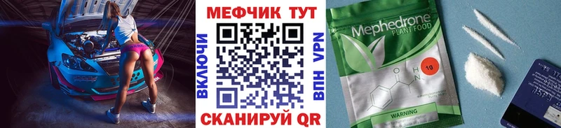 Меф мука  Нижние Серги 