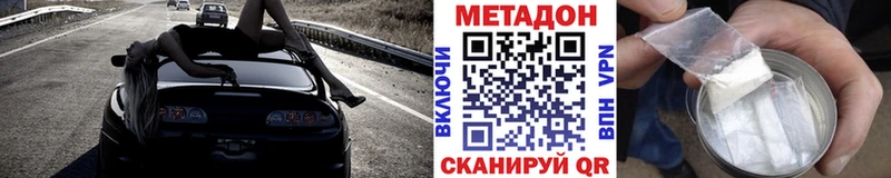 купить наркоту  Нижние Серги  Метадон мёд 