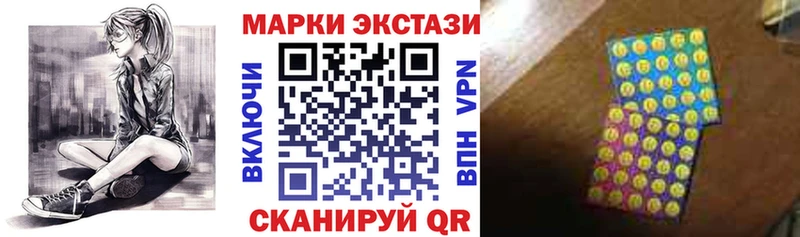 Наркотические марки 1500мкг  Нижние Серги 