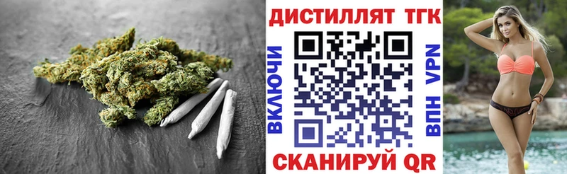 Дистиллят ТГК THC oil  где можно купить наркотик  сайты даркнета состав  Нижние Серги  МЕГА онион 